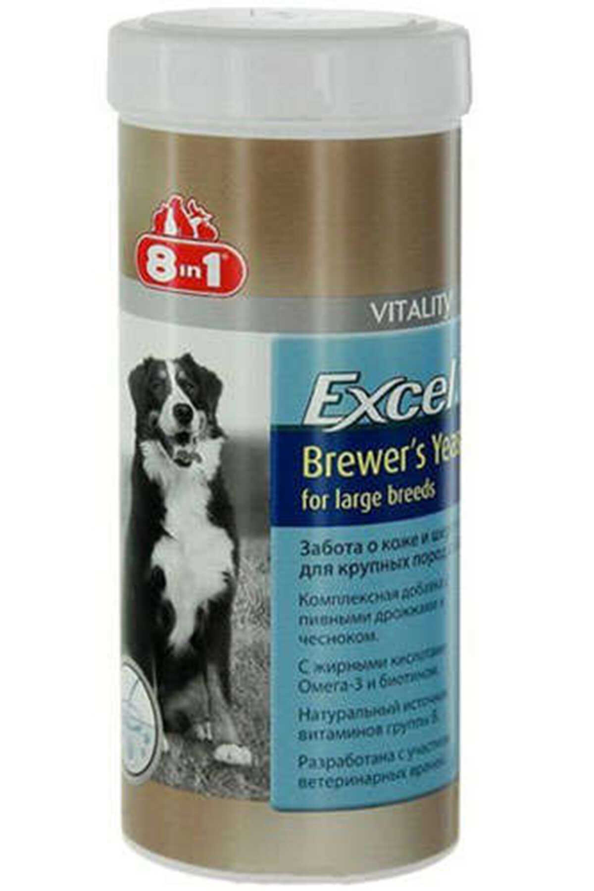 8in1 Excel Brewers Yeast Büyük Irk Köpeklerin Deri ve Tüy Sağlığı için Tablet 80 Adet
