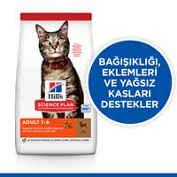 Hills Adult Kuzu Etli Yetişkin Kedi Maması 1,5kg - Thumbnail