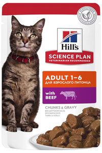 HILLS - Hills Biftekli Yetişkin Kedi Konservesi 85gr