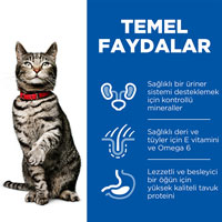 Hills Urinary Health Tavuklu Yetişkin Kedi Maması 1,5kg - Thumbnail