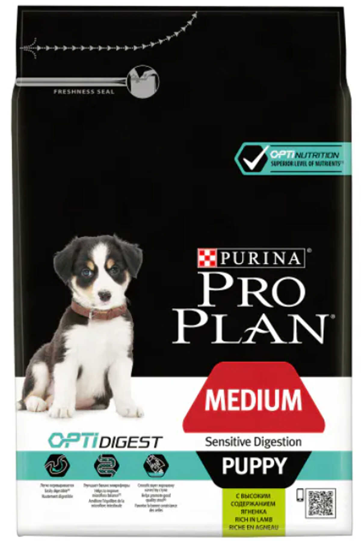 Pro Plan Puppy Kuzu Etli Hassas Mideli Yavru Köpek Maması 3kg