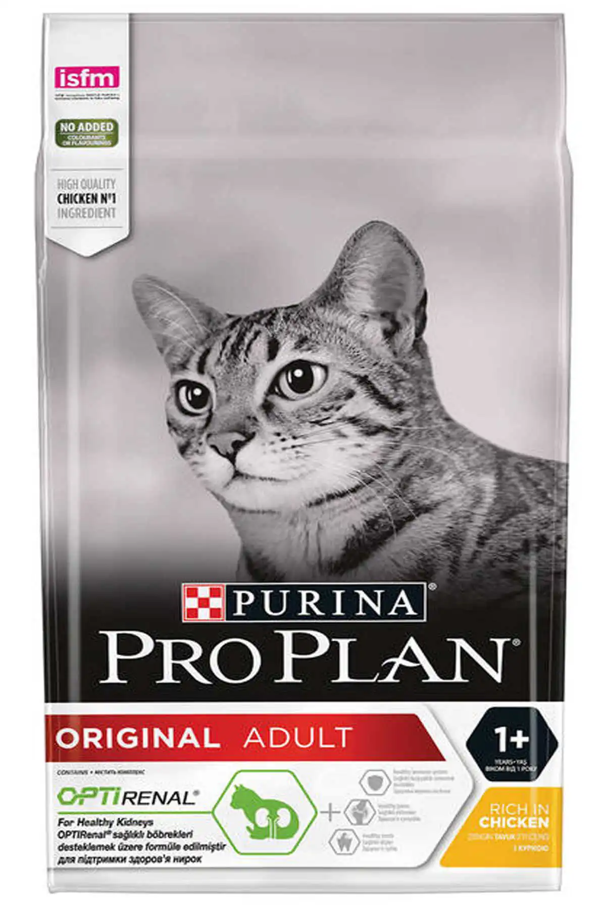 PROPLAN - Pro Plan Tavuk ve Pirinçli Yetişkin Kedi Maması 3kg