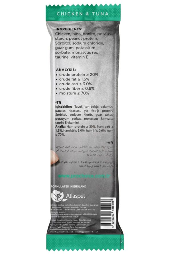 Prochoice Softy Bites Tavuk&Ton Balığı İçeren Kediler İçin Yumuşak Atıştırmalık 10gr