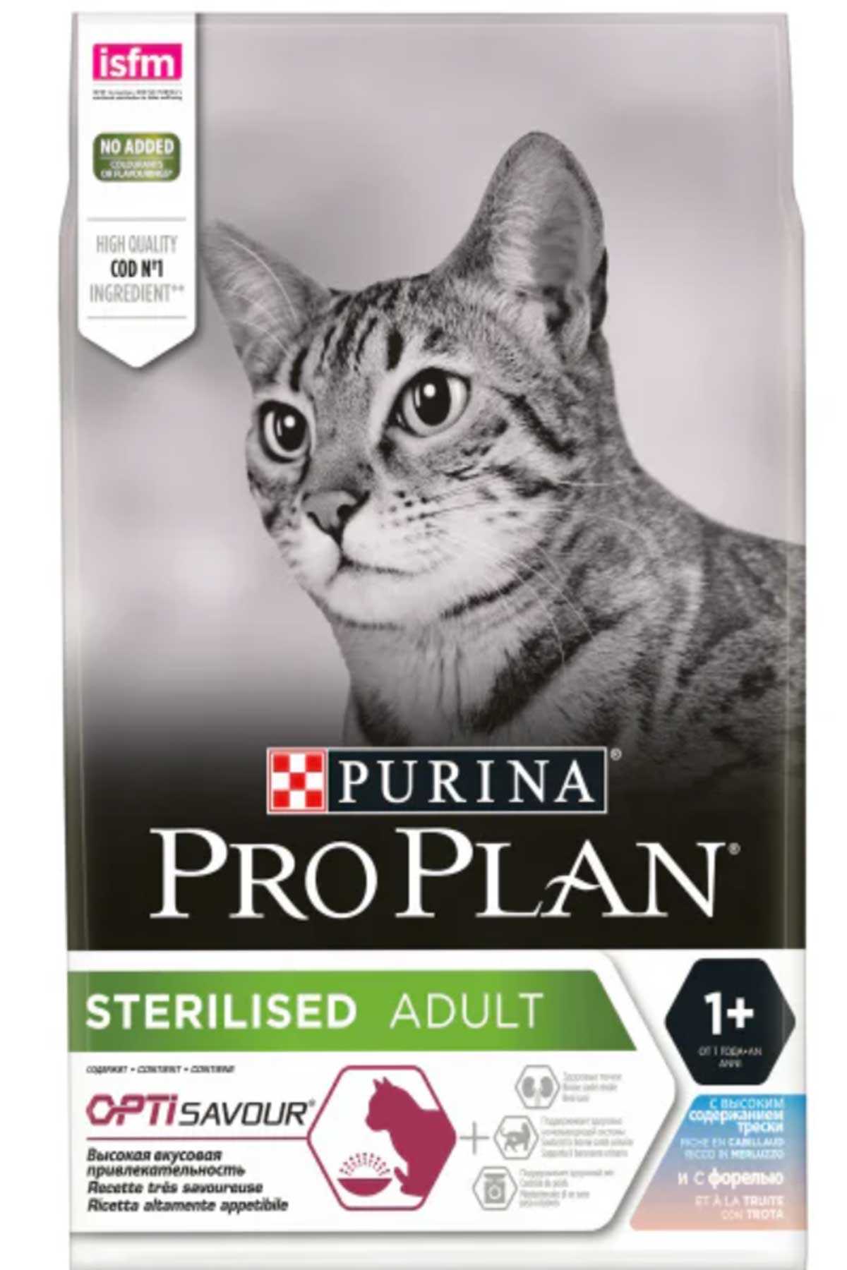 Pro Plan Morina ve Okyanus Balıklı Kısırlaştırılmış Kedi Maması 3kg