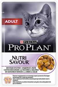 PROPLAN - Pro Plan Nutri Savour Hindi Etli Yetişkin Kedi Konservesi 85gr