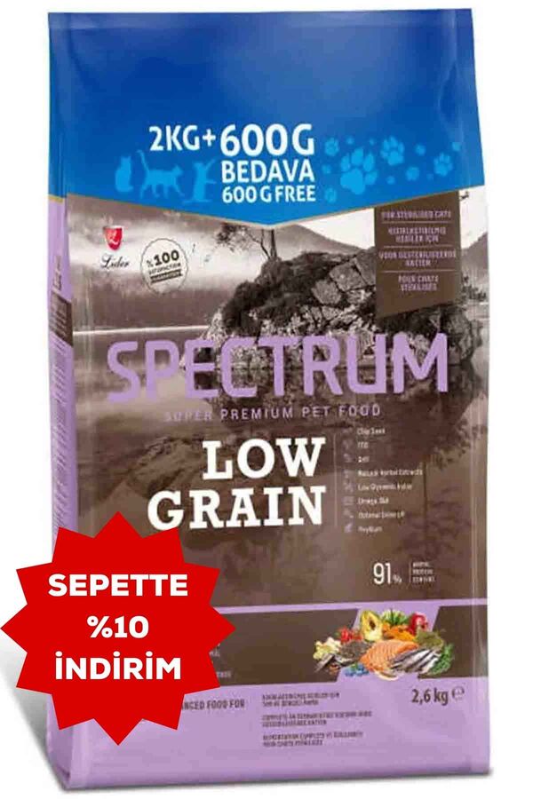 Spectrum Low Grain Somonlu Hamsili Kızılcıklı Kısırlaştırılmış Kedi Maması 2,6kg